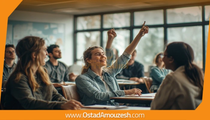 مشارکت فعال در کلاس